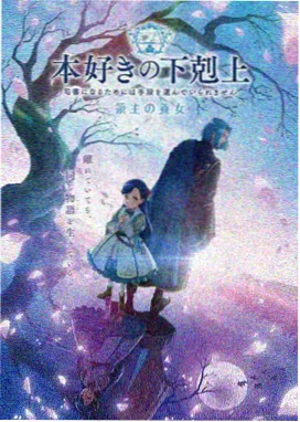 夜航灯塔故事线海报缩略图